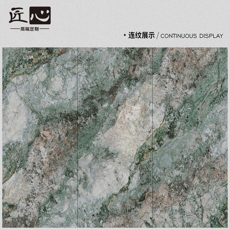 绿松石岩板中式客厅沙发玄关背景墙奢石别墅瓷砖连纹亮面大板板材
