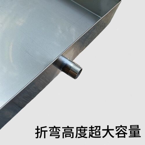 空调室外机水盘不锈钢水盘矩形水盘冷凝水渗漏排水罐托盘