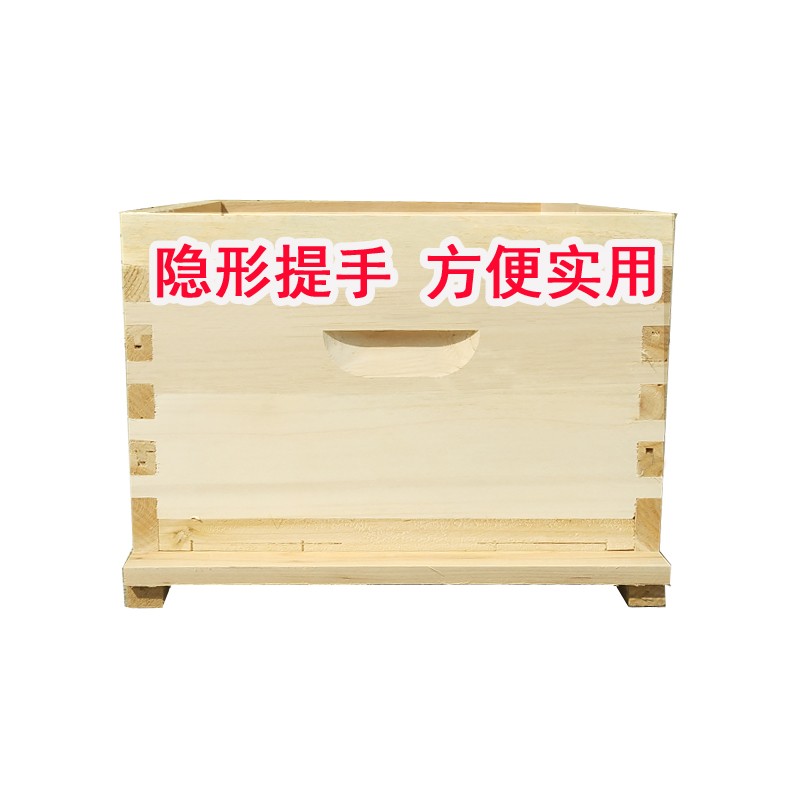 华亚蜂箱全套标准十框型中意蜂箱蜂具杉木养蜂工具不煮蜡蜜蜂巢箱