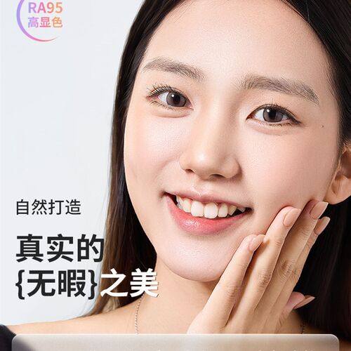 小天V3手机补光灯磁吸便携式户外自拍专用美颜灯主播摄影手持口袋