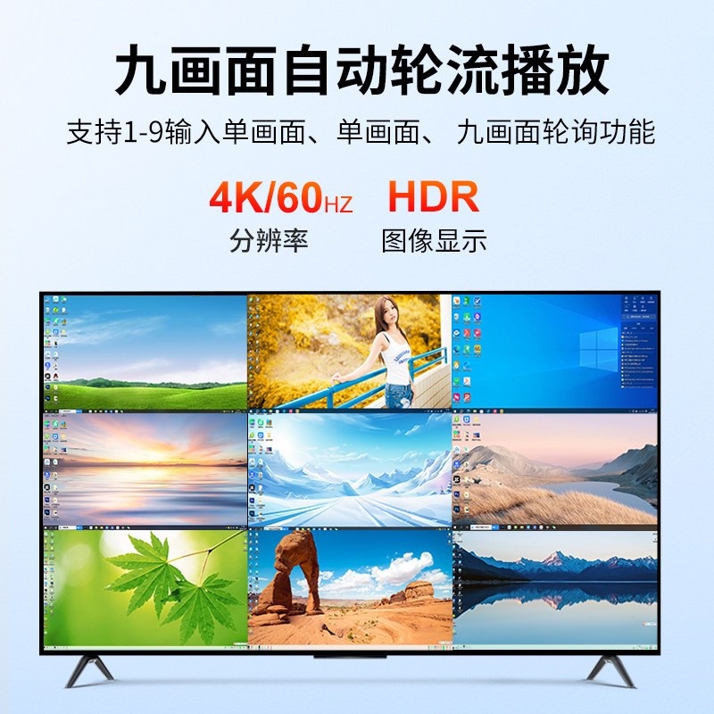 4K专业KVM九画面分割器9进1出无缝切换hdmi/vga多电脑同步分屏器