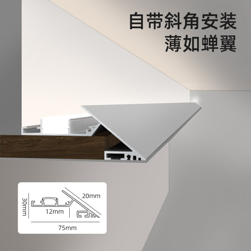 LED线条灯悬浮吊顶灯带薄如蝉翼45度斜面反光灯槽回光槽洗墙灯
