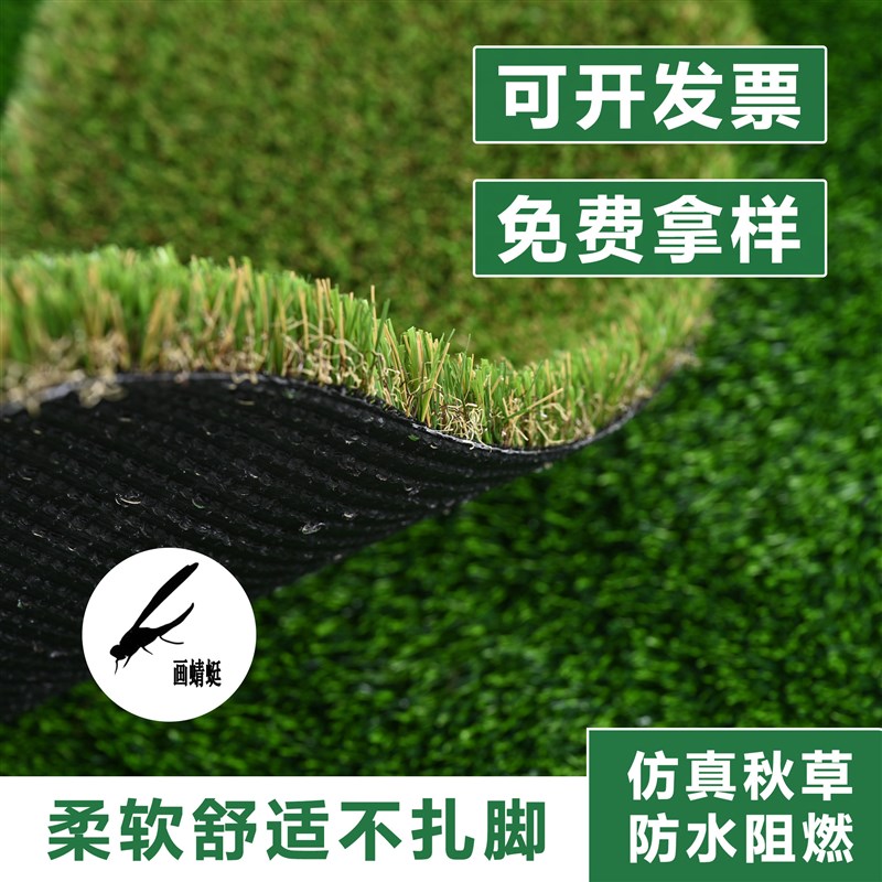 仿真地毯草坪秋草枯草楼顶隔热降噪人造假草皮露台庭院花园装饰