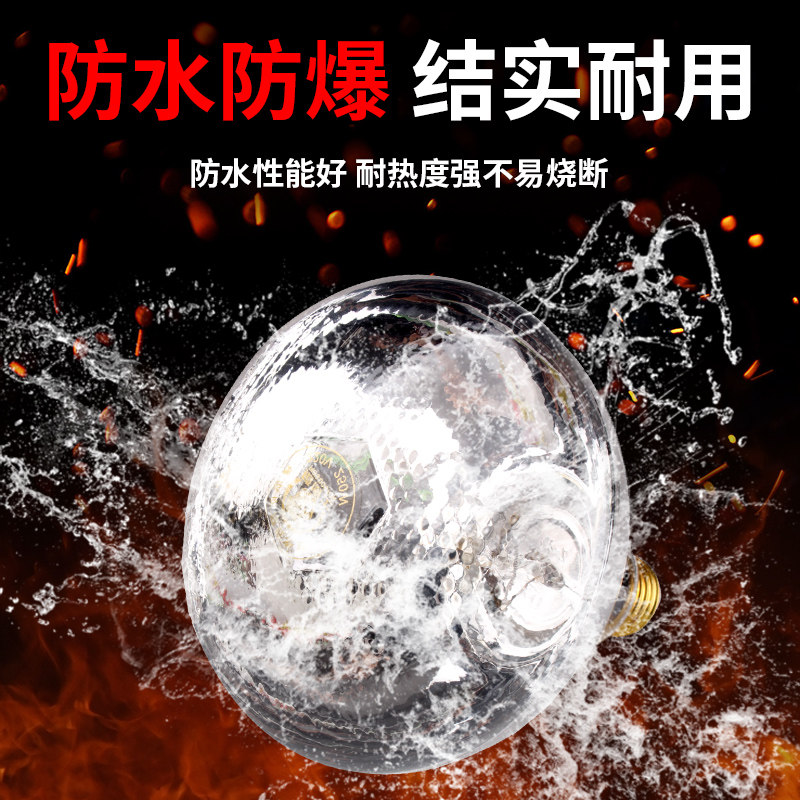 猪用保温灯泡仔猪育雏加热保暖灯加厚防水防爆兽用取暖灯养殖专用
