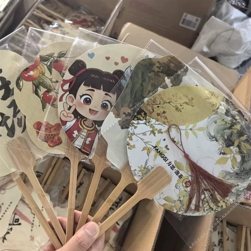 企业文创木柄团扇定制旅游宣传招生广告扇子古风塑料纸质扇子定制