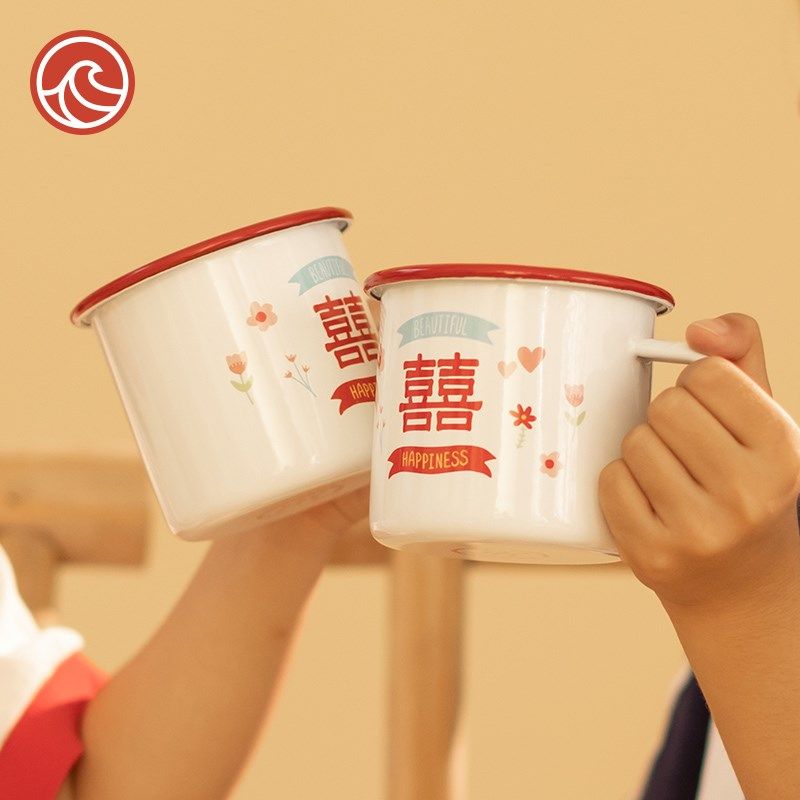复古怀旧搪瓷杯结婚礼用品婚庆创意回礼物喜茶缸子水杯新婚牙杯子