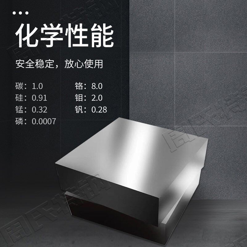 热销现货DC53冷作模具钢 8588 DC53模具钢材 圆钢硬料 可定制切割