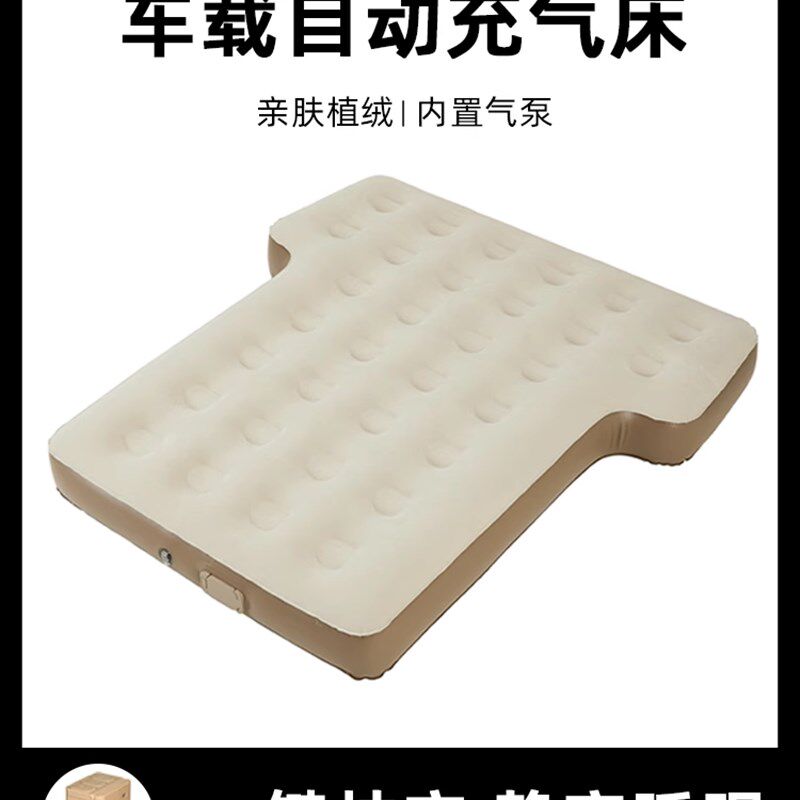 高档汽车自动充气床垫汽车睡眠充气床垫行李箱汽车Suv专用旅行床