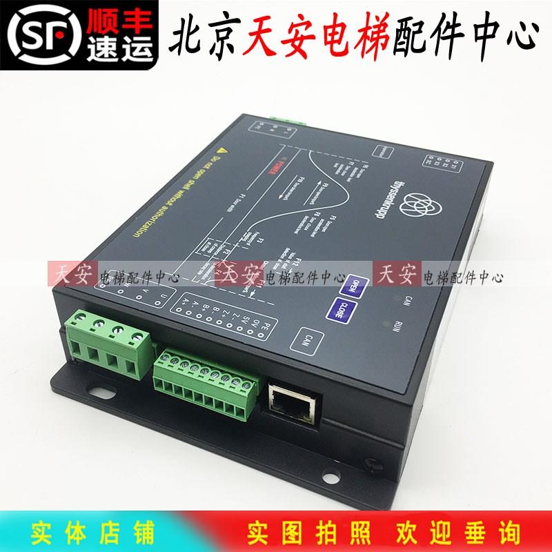 蒂森K400门机控制器DMIC-I-C/F/G门机盒变频器 永磁同步电机DM-75