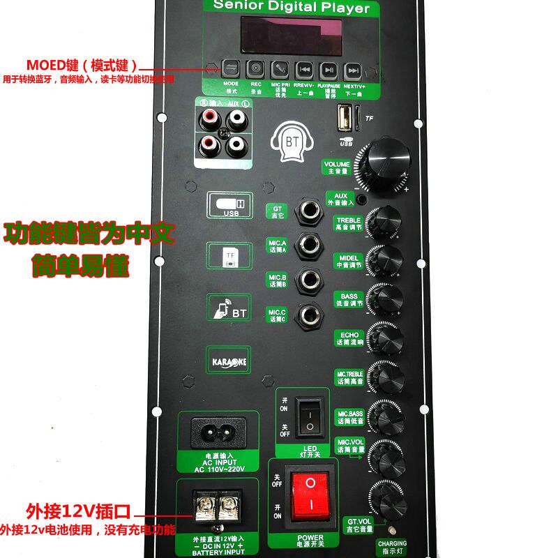 600瓦大功率DSP蓝牙功放板带消原音户外拉杆音响改装主板220V充电