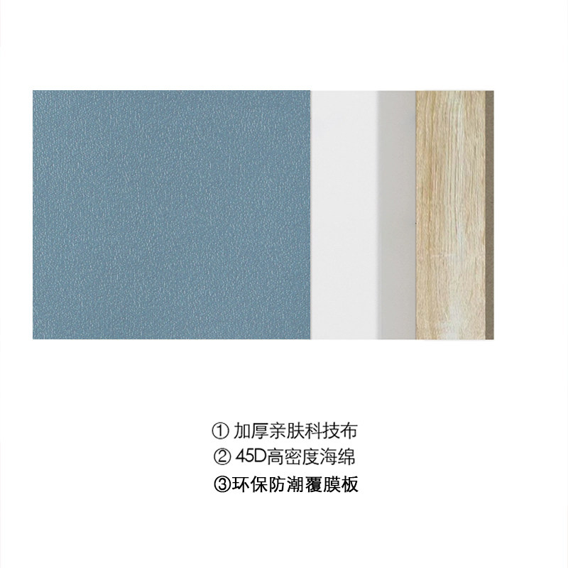 定做科技布榻榻米防撞壁贴软包靠背儿童防撞床围自粘炕围子床头板
