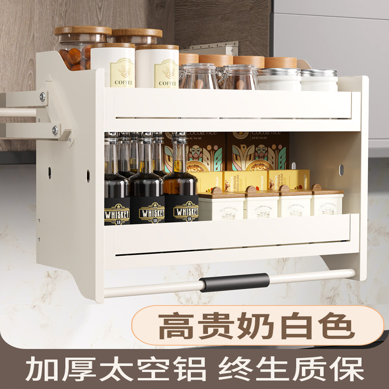 白色厨房吊柜升降拉篮下拉式整体橱柜?具车置物架收纳升降机
