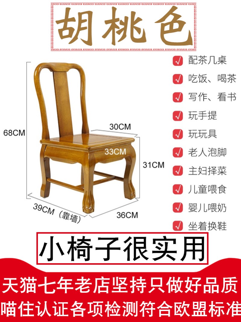 实木凳茶几凳换鞋凳脚凳木头小椅子靠背儿童椅脚凳木制方凳小板凳