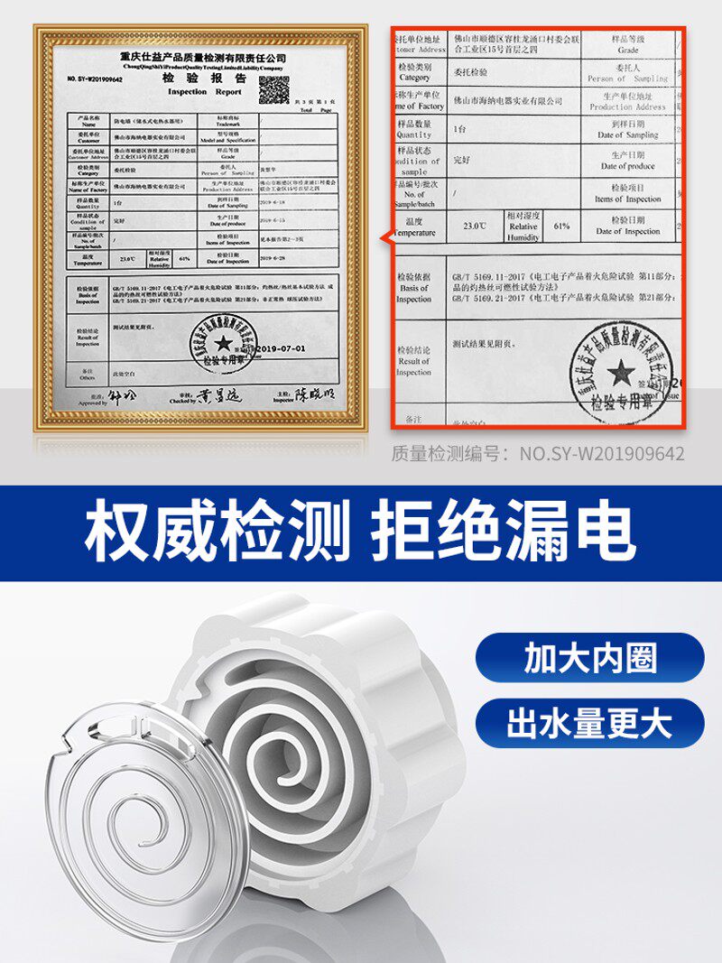 热水器防电墙通用型接头电热水器漏电防火墙隔电墙外置防触电配件