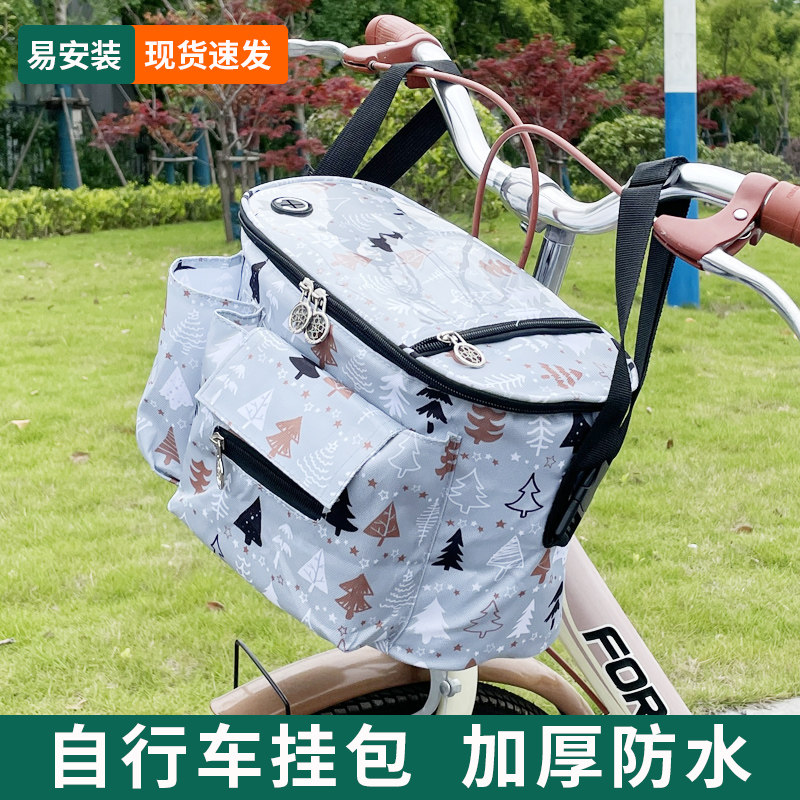 自行车挂包前置防水收纳包通用电动车储物收纳袋单车折叠车手机包