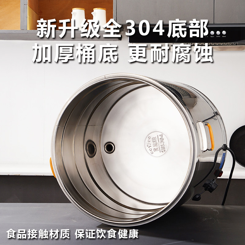 电加热保温桶304不锈钢蒸煮一体熬汤煮汤桶汤锅大容量卤桶锅商用