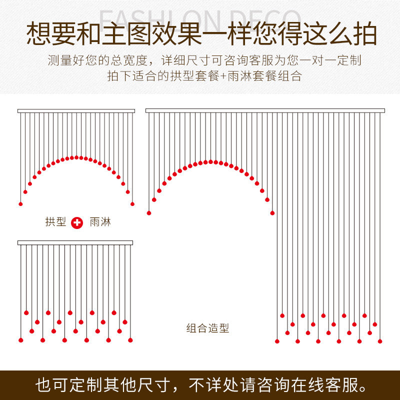 水晶珠帘门帘客厅餐厅装饰阳台隔断帘子过道遮挡卧室家用葫芦挂帘