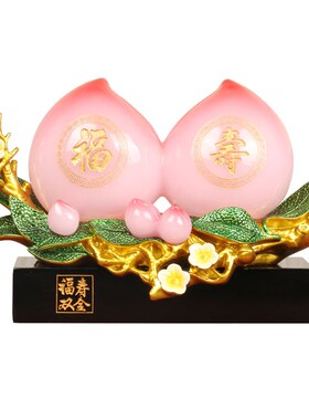 家居摆件福寿双全寿桃摆件老人长辈生日祝寿礼物送礼品工艺品高档