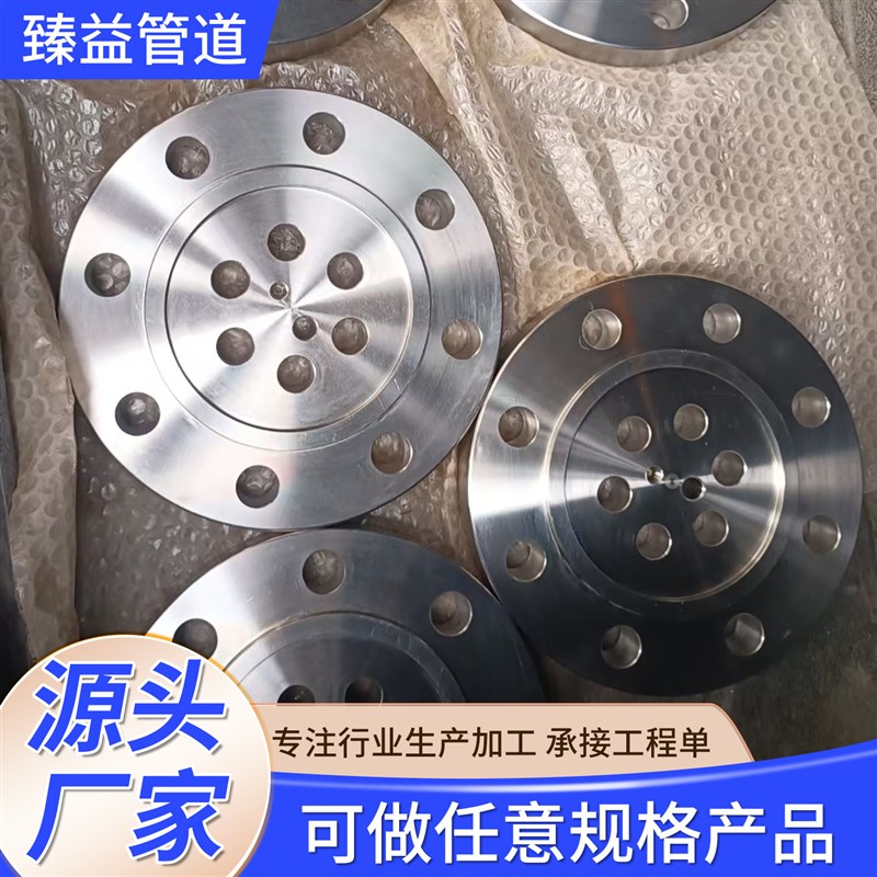 大口径碳钢异形法兰盲板304不锈钢凸缘平焊对焊焊接法兰片定制