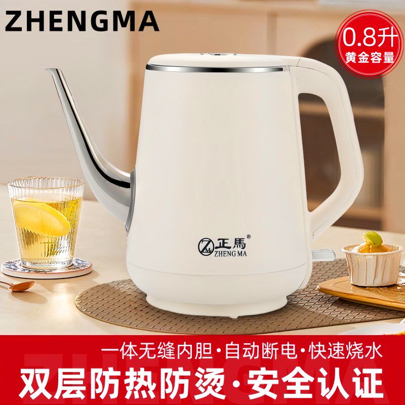 电热水壶家用耐用全自动长嘴烧水壶双层防烫304不锈钢快速泡茶壶