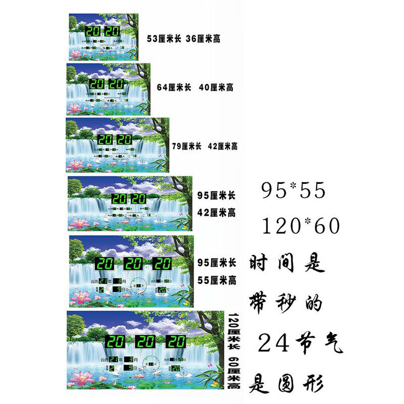 万年历电子钟装饰挂钟表画日历电子表客厅卧室无框静音