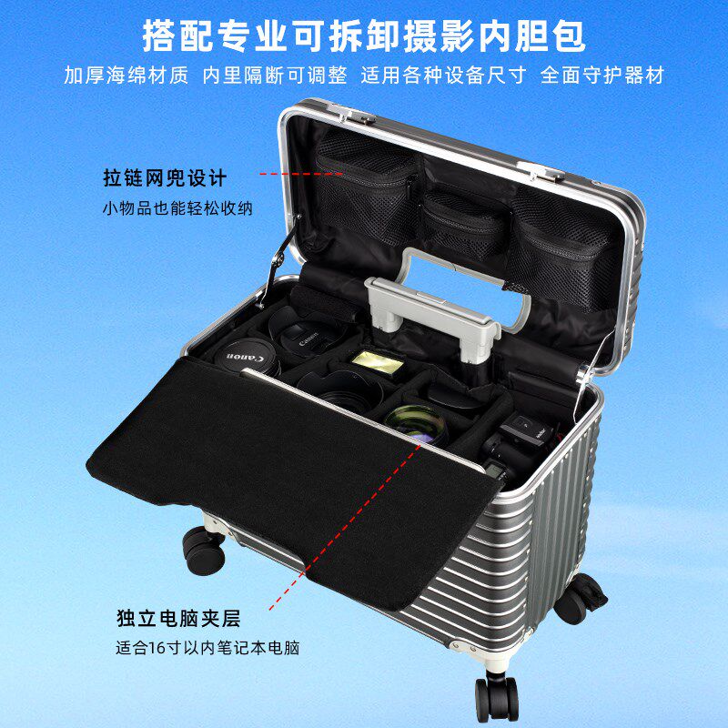 新款刹车轮铝镁合金拉杆箱相机器材箱摄影箱商务旅行箱男女登机箱
