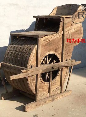 民俗老物件谷风车旧农具风车稻谷机脱皮机农家乐景区装饰道具摆件