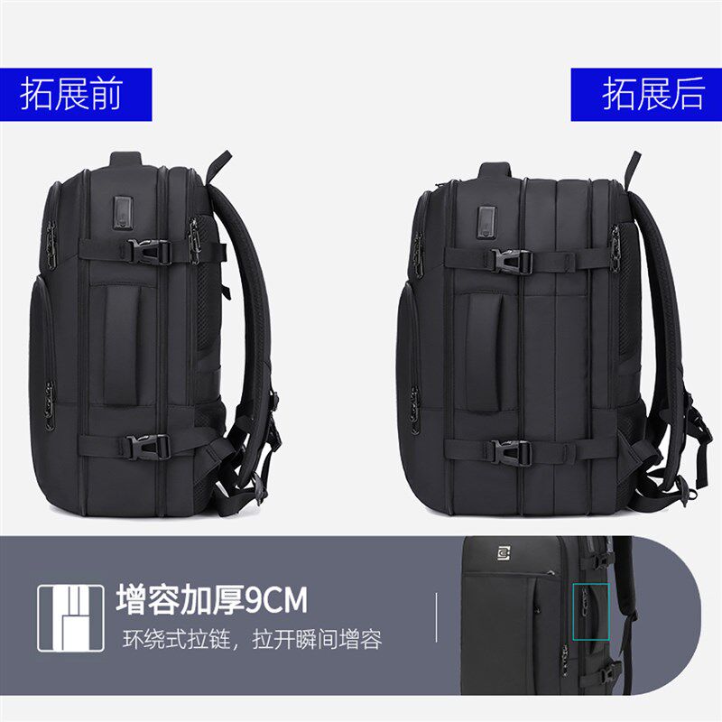 方形可扩容背包男双肩包大容量商务旅行电脑包短途出差行李包40L
