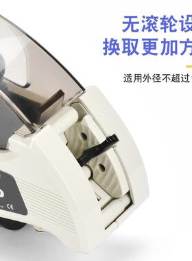 圆盘胶带切割机 RT-3000 ZCUT-8 HJ-3 胶纸机 高温胶带切割器