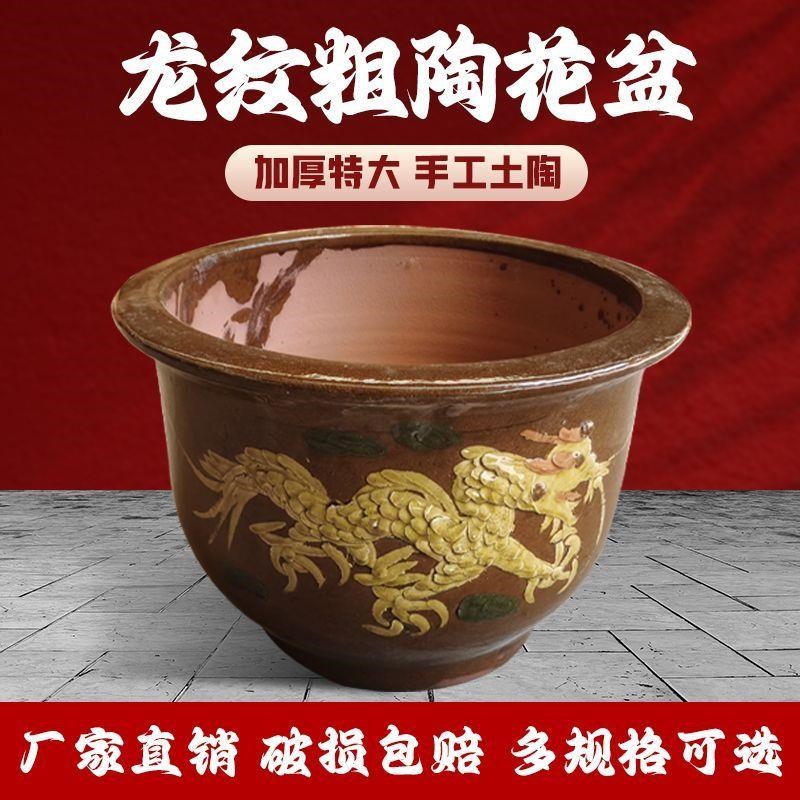 龙缸花盆特价陶瓷盆景大口径铁树盆透气庭院特大型陶土大缸盆清仓