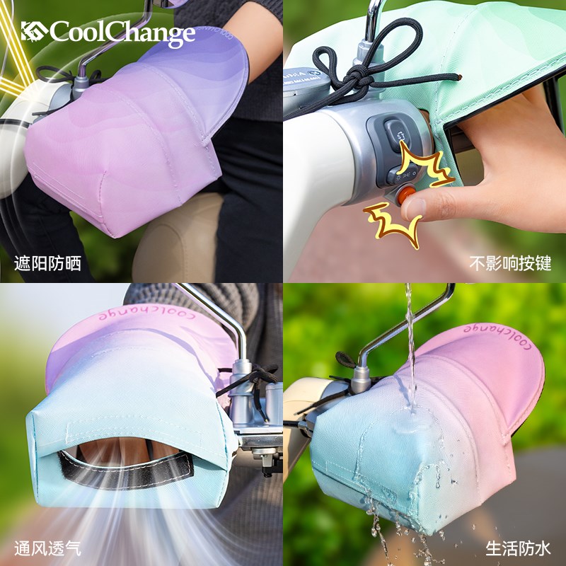 电动车防晒手套夏季电瓶机车手把套遮阳挡风防水立体电动自行车护