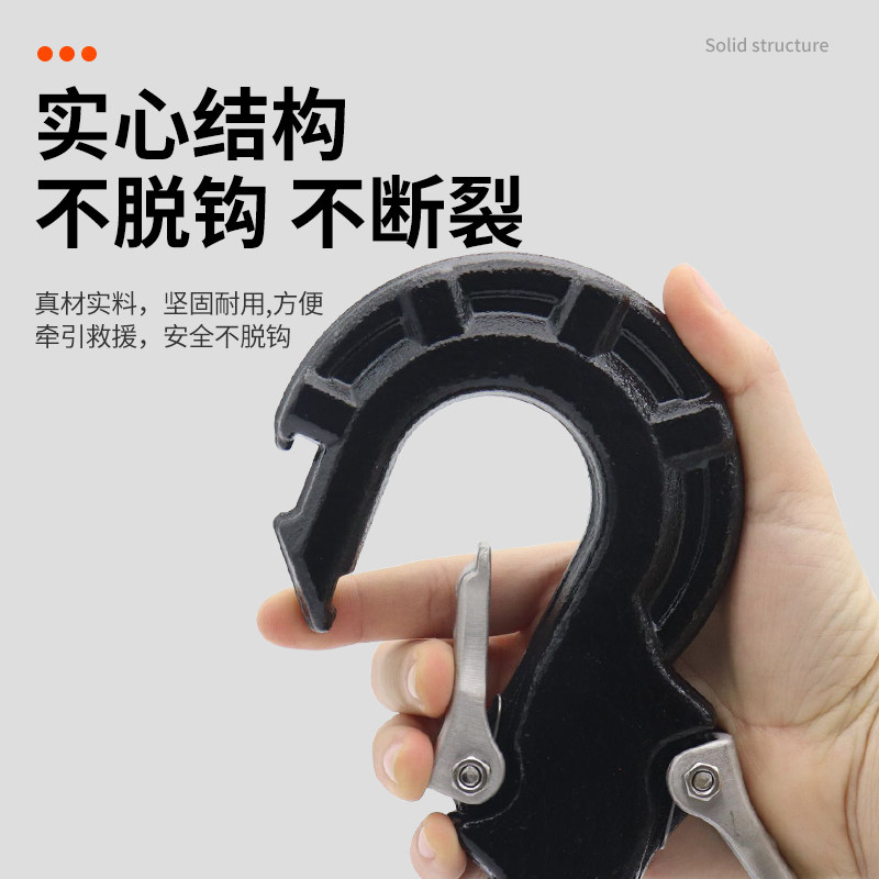 越野拖车钩快速脱困S型牵引钩汽车户外工具SUV牧马人霸道救援装备