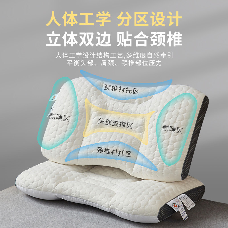 Spa乳胶按摩枕头一对家用防螨枕芯护颈椎助睡眠单人按摩记忆枕头