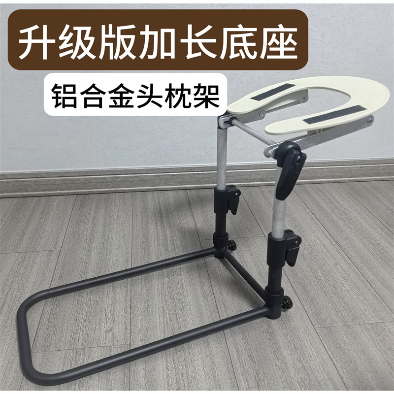 悬浮按摩头枕支撑架趴睡脸洞家用床垫边折叠升降便携美容手机护颈