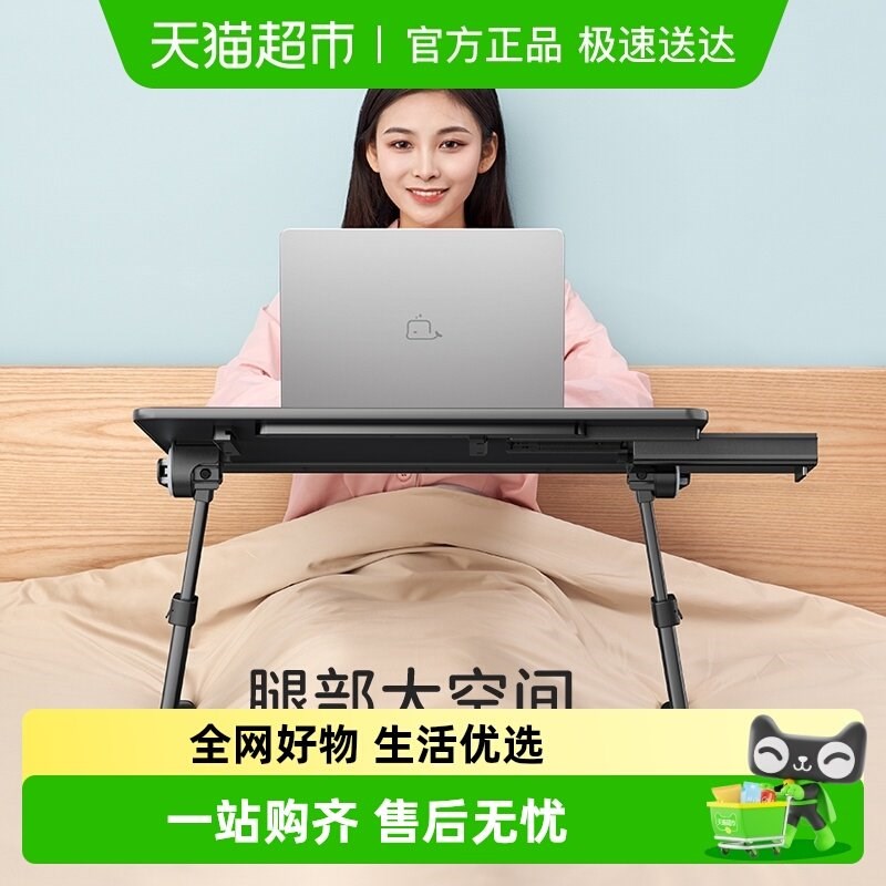 赛鲸K7床上电脑桌副屏平板支架可折叠书桌宿舍小桌板床上小桌子