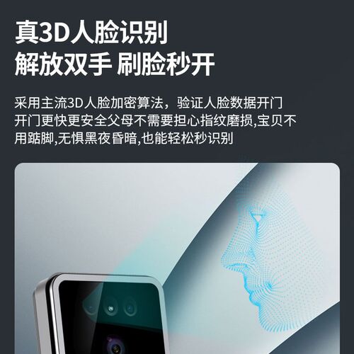 全自动指纹锁视频通话智能锁3D人脸识别防盗门家用密码锁电子门锁