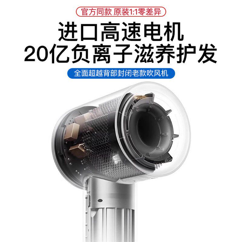 徕恩丝超静音高速吹风机家用负离子护发吹风机筒宿舍学生芬SELite