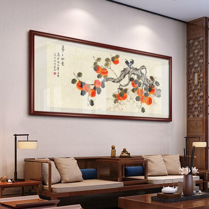 事事如意装饰挂画柿子新中式字画好寓意客厅餐厅沙发背景墙壁茶室