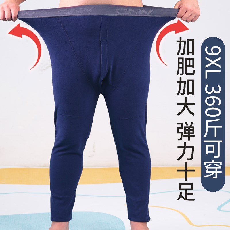 大码男士羊毛蚕丝护膝保暖裤秋裤加绒加厚加肥加大打底线裤绒裤冬