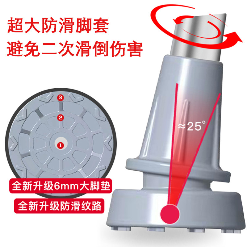 骨折拐杖防滑腋下助步器双拐年轻人老人可调节伸缩铝合金助行拐棍