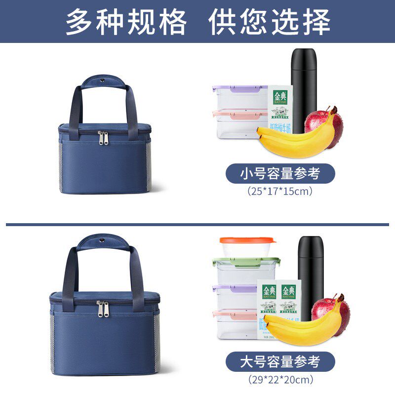 韩国进口新款饭盒手提包便当带饭保温袋子防水饭盒袋午餐上班族