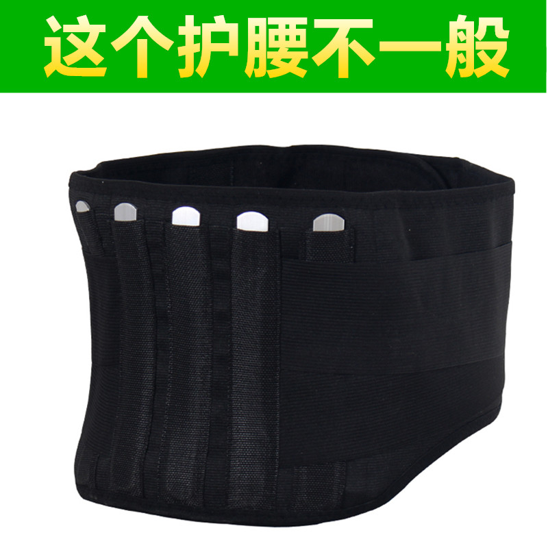自发热磁疗护腰带保暖腰间盘腰椎盘突出腰围腰托腰疼暖宫防寒男女