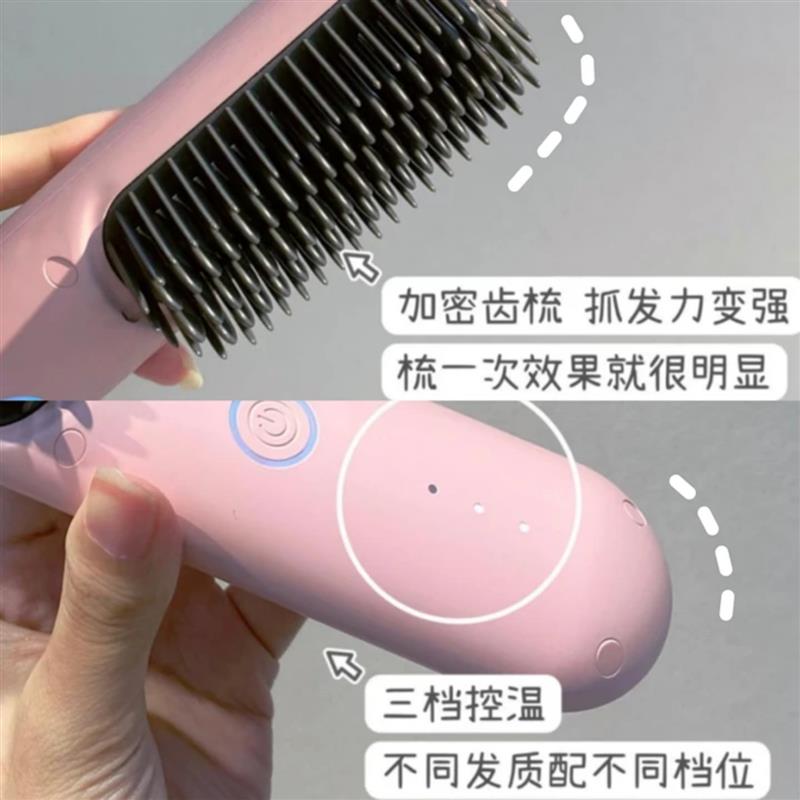 赵露思同款卷发棒负离子不伤发便携直卷发棒两用直板夹电梳子充电