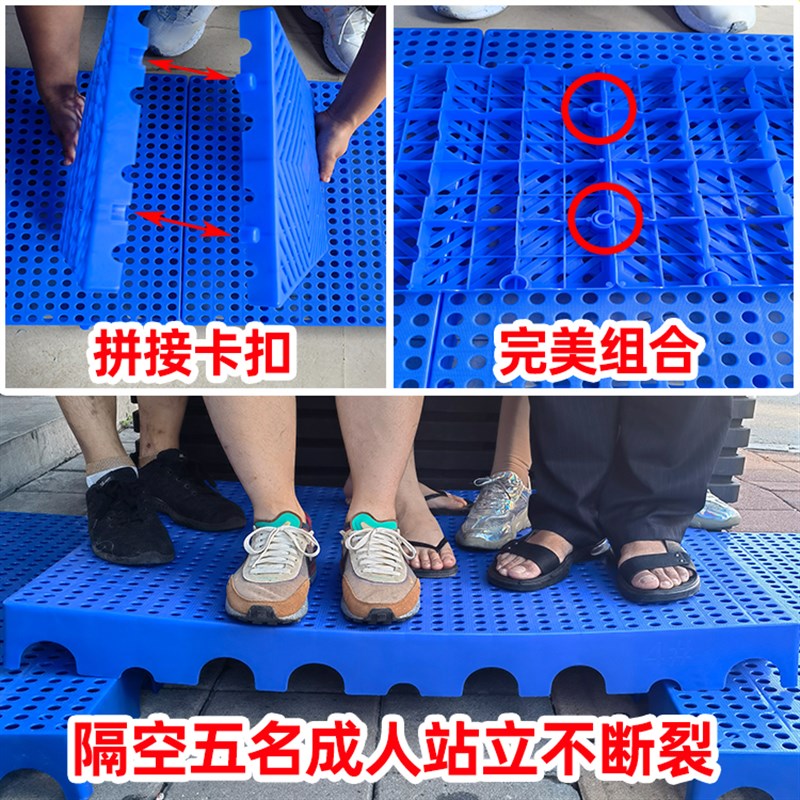 可拼接塑料防潮板仓库地台板栈板垫地板垫仓储板冷库隔板塑胶托盘