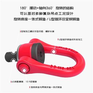 G80合金钢高强度YDS万向旋转吊环吊点360度U型起重模具螺栓吊耳