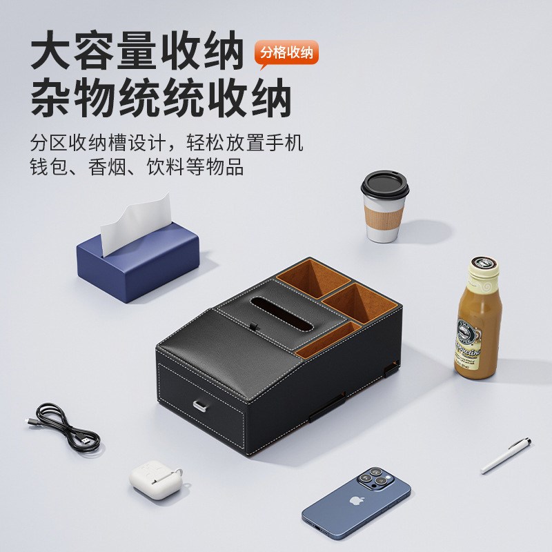 车载扶手箱储物盒汽车中间多功能收纳盒水杯架纸巾盒手扶箱置物架