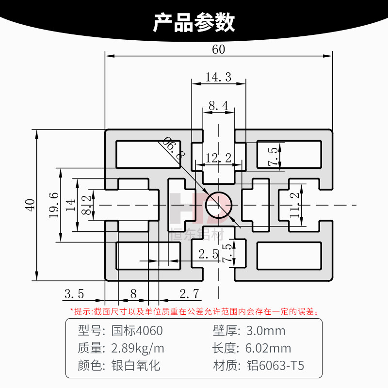 工业铝型材4060国标2.0厚铝型材4060铝合金型材3.0厚重型设备铝材