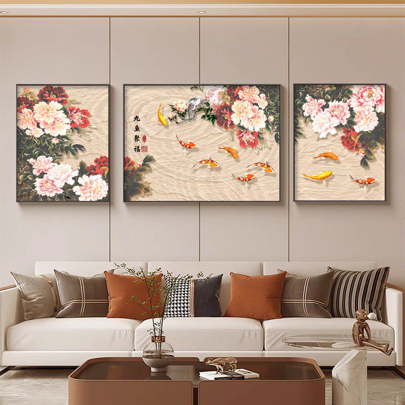 牡丹九鱼图客厅装饰画花开富贵沙发背景墙挂画新中式中堂三联壁画