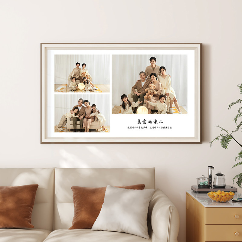 定制全家福照片冲印加相框挂墙婚纱照洗相片做成多宫格结婚照放大