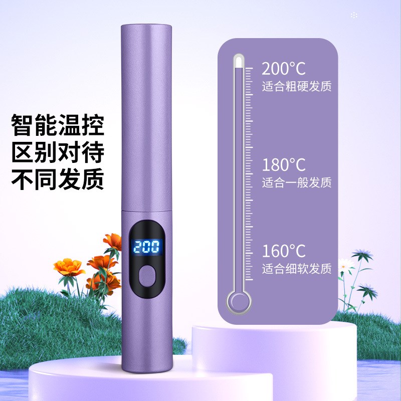 直发梳无线便携造型梳负离子不伤发迷你充电式懒人电梳子卷直两用